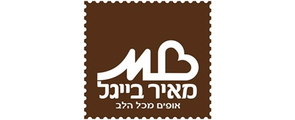 3032123_מאיר בייגל לוגו 360