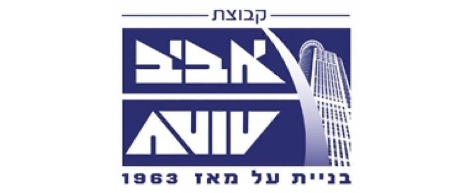 aviv group_heb logo_2015