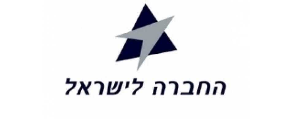 החברה לישראל