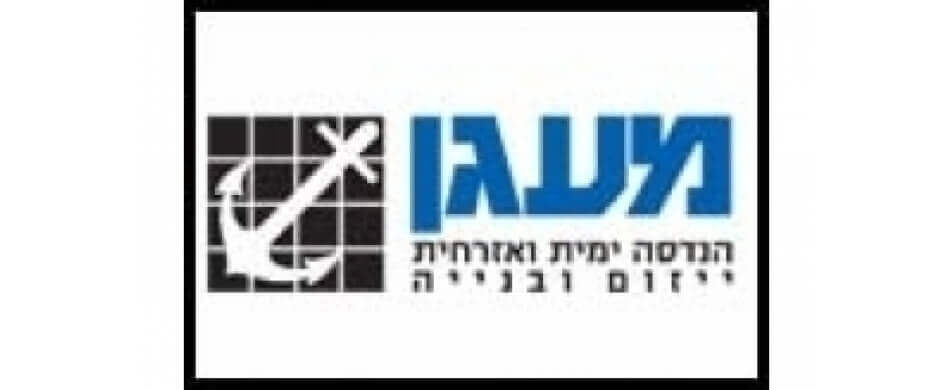 מעגן-עבודות-ימיות