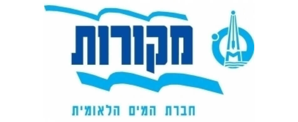 מקורות